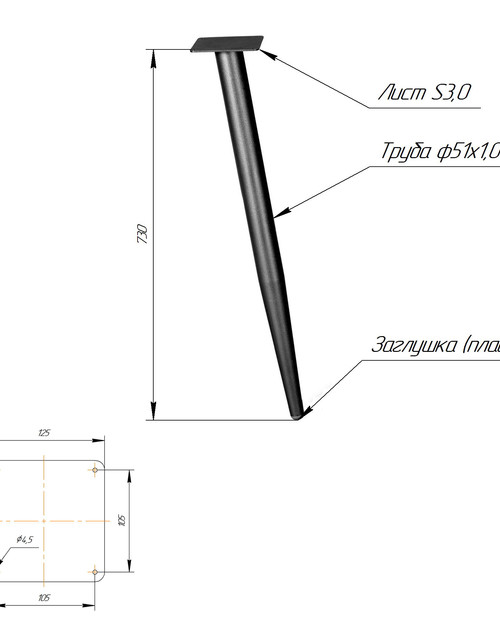 Опора для стола- SHT-TU14